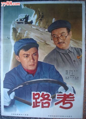 台湾人有大陆身份证